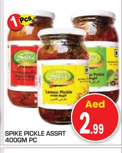 Canned & Packeted in Baniyas Spike , UAE Offers - United Arab Emirates Pickle available at Baniyas Spike in UAE - Abu Dhabi