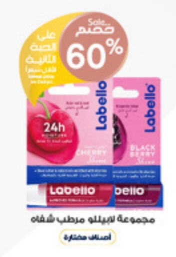 Lip care available at Al-Dawaa Pharmacy in KSA, Saudi Arabia, Saudi - Al Khobar