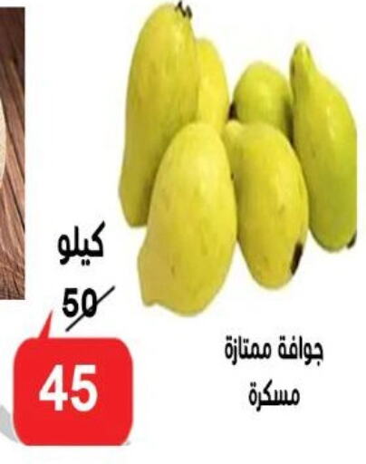 Fresh Fruits in Aldoneia Bkheir ismailia , Egypt Offers - Egypt available at Aldoneia Bkheir ismailia in Egypt - Cairo