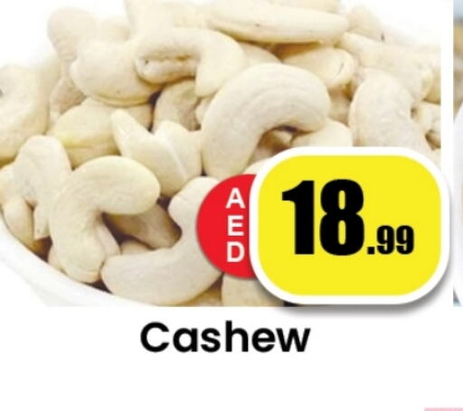 available at Zain Mart Supermarket in UAE - Ras al Khaimah