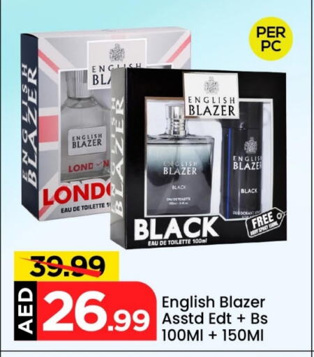 ENGLISH BLAZER available at Mark & Save in UAE - Sharjah / Ajman