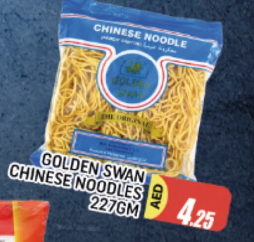 Noodles available at AL MADINA in UAE - Sharjah / Ajman