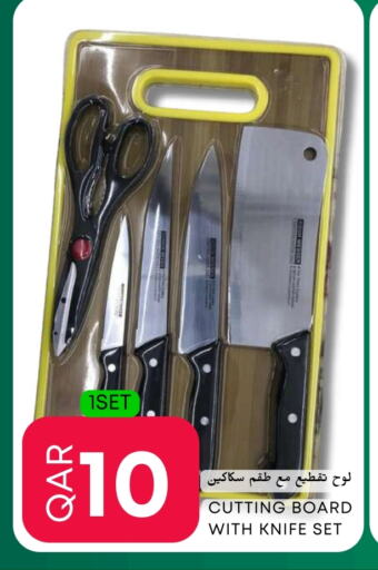available at عالم الأغدية in قطر - الشمال