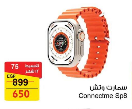 Smart Watch in Fathalla Market , Egypt Offers - Egypt available at Fathalla Market in Egypt - Cairo