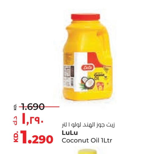 LULU Coconut Oil available at Lulu Hypermarket  in Kuwait - Ahmadi Governorate