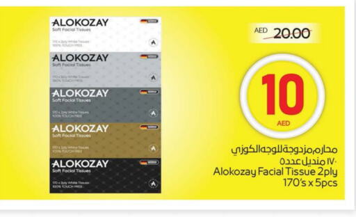 available at Megamart Supermarket  in UAE - Al Ain