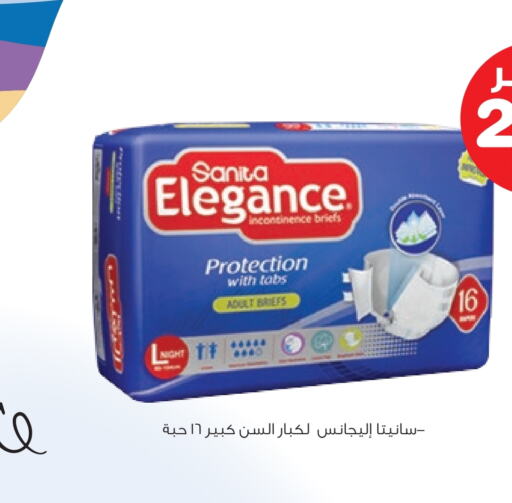 available at Innova Health Care in KSA, Saudi Arabia, Saudi - Najran