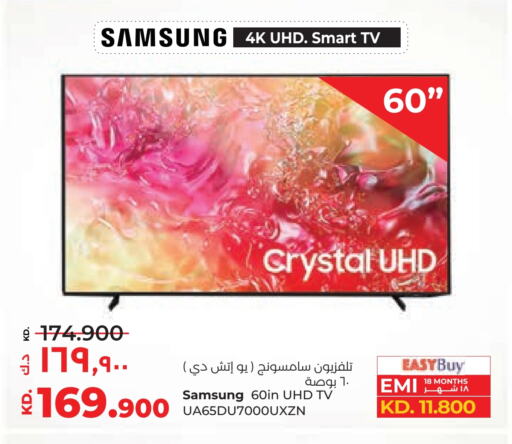 SAMSUNG Smart TV available at Lulu Hypermarket  in Kuwait - Ahmadi Governorate