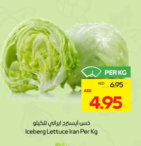 Fresh Vegetables in ADCOOP, UAE Offers - United Arab Emirates Lettuce from Iran available at ADCOOP in UAE - Ras al Khaimah