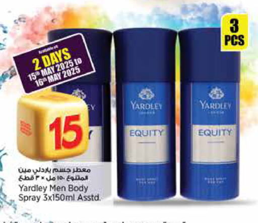 YARDLEY available at New Indian Supermarket in Qatar - Al Wakra