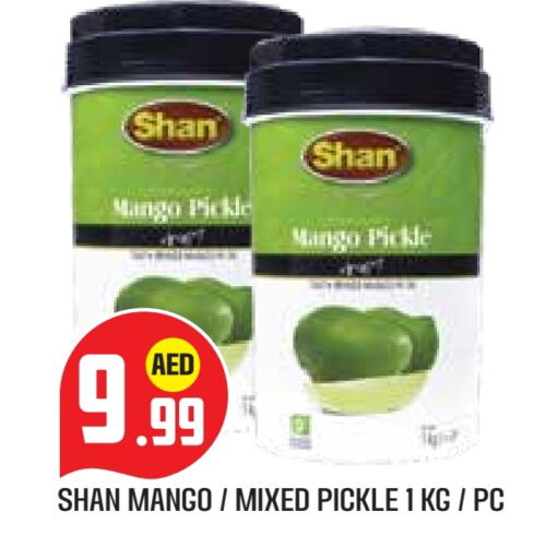 SHAN Pickle available at Baniyas Spike  in UAE - Abu Dhabi