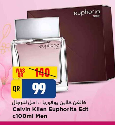 available at مرزا هايبرماركت in قطر - الوكرة