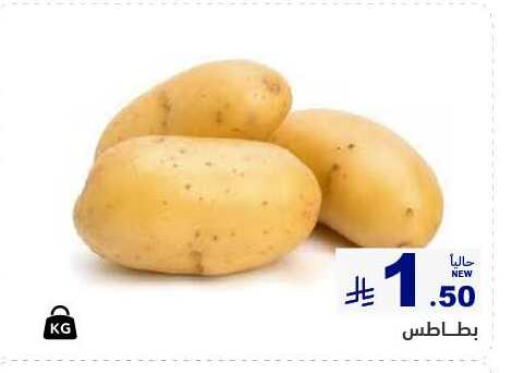 بطاطا available at أسواق رامز in مملكة العربية السعودية, السعودية, سعودية - حفر الباطن