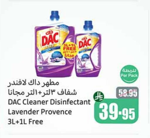 DAC Disinfectant available at Othaim Markets in KSA, Saudi Arabia, Saudi - Khamis Mushait