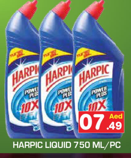 Cleaning in Baniyas Spike , UAE Offers - United Arab Emirates HARPIC Toilet / Drain Cleaner available at Baniyas Spike in UAE - Abu Dhabi