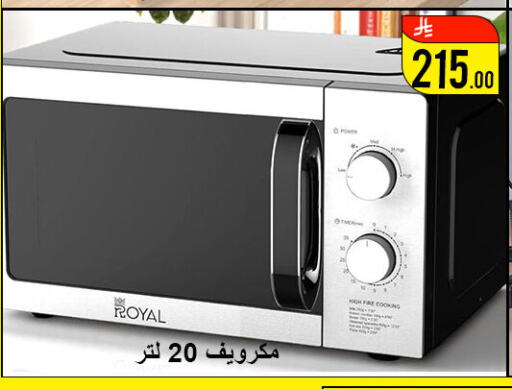 أدوات المطبخ in ركن العائلة, المملكة العربية السعودية Offers - المملكة العربية السعودية available at ركن العائلة in مملكة العربية السعودية, السعودية, سعودية - حائل