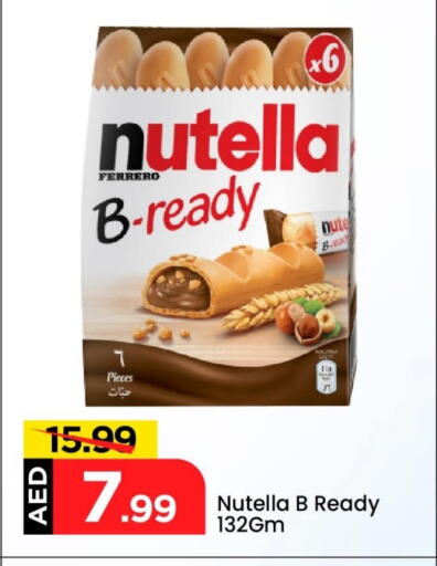 available at Mark & Save in UAE - Dubai