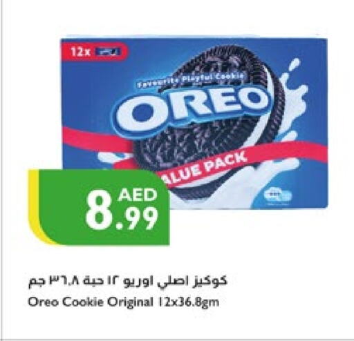 available at Istanbul Supermarket in UAE - Abu Dhabi