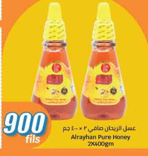 Honey available at City Hypermarket in Kuwait - Ahmadi Governorate