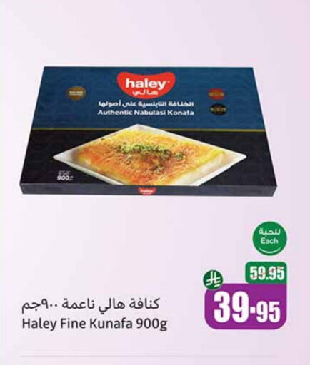 Cakes & Pastry in Othaim Markets, Saudi Arabia Offers - Saudi Arabia available at Othaim Markets in KSA, Saudi Arabia, Saudi - Al Hasa