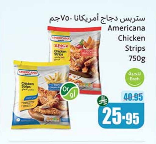 AMERICANA Chicken Strips available at Othaim Markets in KSA, Saudi Arabia, Saudi - Mahayil