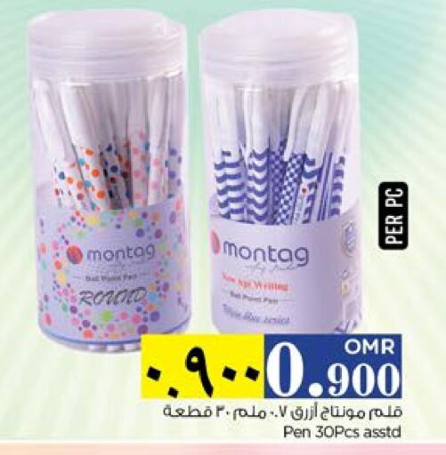 المدرسة و القرطاسية in نستو هايبر ماركت, عُمان Offers - عُمان available at نستو هايبر ماركت in عُمان - صلالة