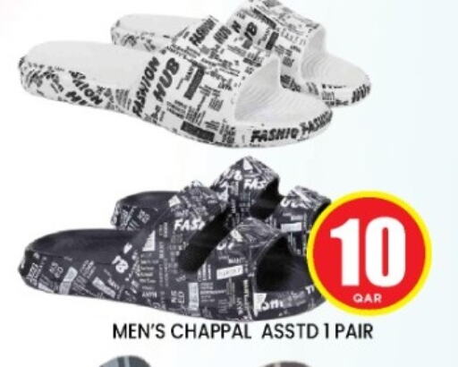 available at Shop n Smile Hypermarket in Qatar - Al Shamal