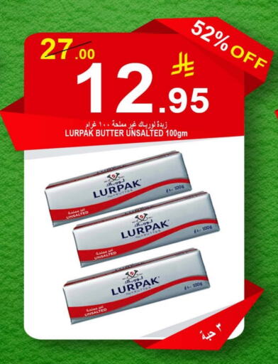 LURPAK available at Khair Beladi Market in KSA, Saudi Arabia, Saudi - Yanbu