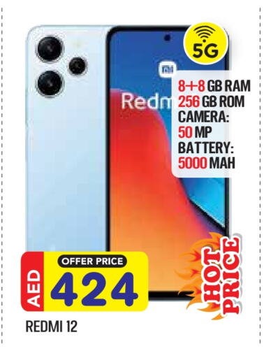 REDMI available at Baniyas Spike  in UAE - Abu Dhabi