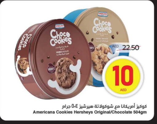 available at سبار هايبرماركت in الإمارات العربية المتحدة , الامارات - أبو ظبي