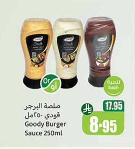 GOODY Other Sauce available at Othaim Markets in KSA, Saudi Arabia, Saudi - Al Hasa