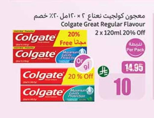 العناية بالأسنان in أسواق عبد الله العثيم, المملكة العربية السعودية Offers - المملكة العربية السعودية كولجيت معجون أسنان available at أسواق عبد الله العثيم in مملكة العربية السعودية, السعودية, سعودية - تبوك
