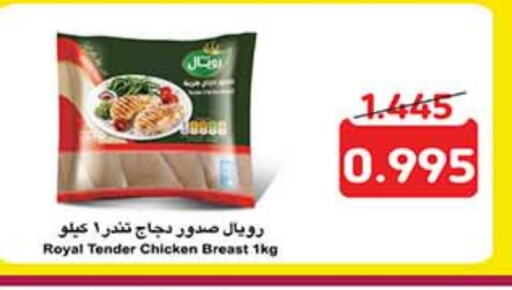 Chicken in Carrefour, Kuwait Offers - Kuwait available at Carrefour in Kuwait - Ahmadi Governorate