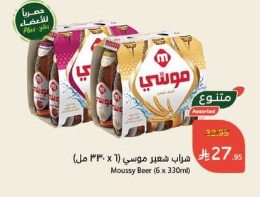 Soft Drinks in Hyper Panda, Saudi Arabia Offers - Saudi Arabia available at Hyper Panda in KSA, Saudi Arabia, Saudi - Al Qunfudhah