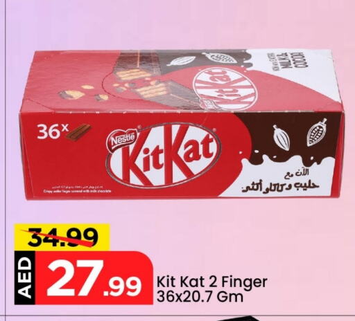 KITKAT available at Mark & Save in UAE - Dubai