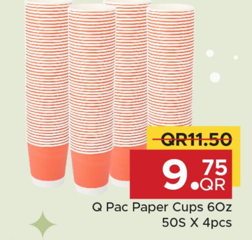 available at Family Food Centre in Qatar - Al Wakra