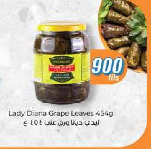 Canned & Packeted in City Hypermarket, Kuwait Offers - Kuwait available at City Hypermarket in Kuwait - Ahmadi Governorate