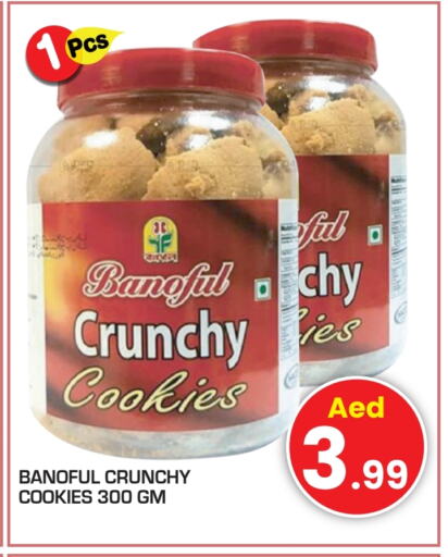 available at Fresh Spike Supermarket in UAE - Dubai