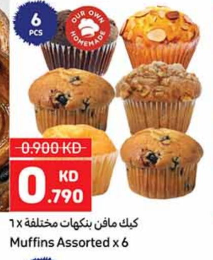 available at Carrefour in Kuwait - Kuwait City
