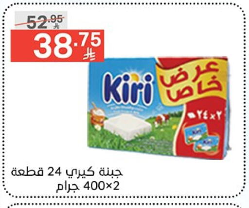 كيري available at نوري سوبر ماركت‎ in مملكة العربية السعودية, السعودية, سعودية - جدة