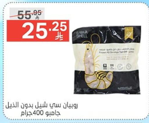 سمك مجمد in نوري سوبر ماركت, المملكة العربية السعودية Offers - المملكة العربية السعودية available at نوري سوبر ماركت in مملكة العربية السعودية, السعودية, سعودية - جدة