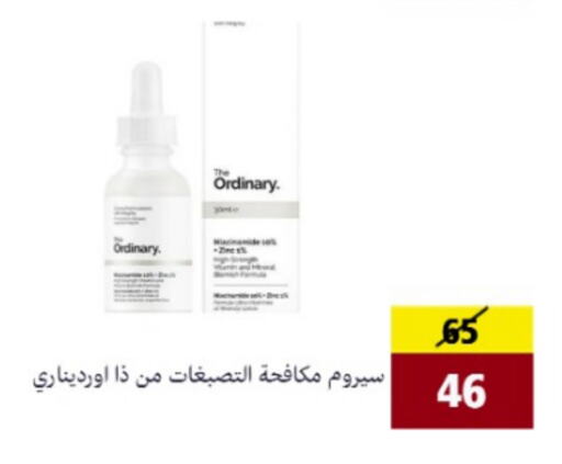 Skin & Face Care in AlFarawla Store, Saudi Arabia Offers - Saudi Arabia available at AlFarawla Store in KSA, Saudi Arabia, Saudi - Al Hasa
