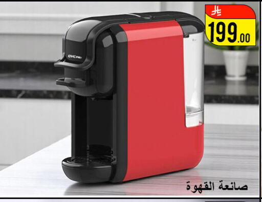 available at ركن العائلة in مملكة العربية السعودية, السعودية, سعودية - حائل‎