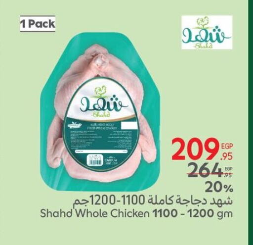 دجاج كامل طازج available at كارفور in Egypt - القاهرة