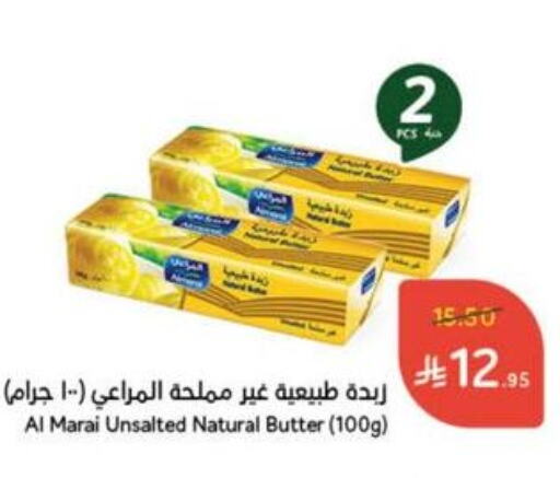 Butter in Hyper Panda, Saudi Arabia Offers - Saudi Arabia available at Hyper Panda in KSA, Saudi Arabia, Saudi - Khamis Mushait