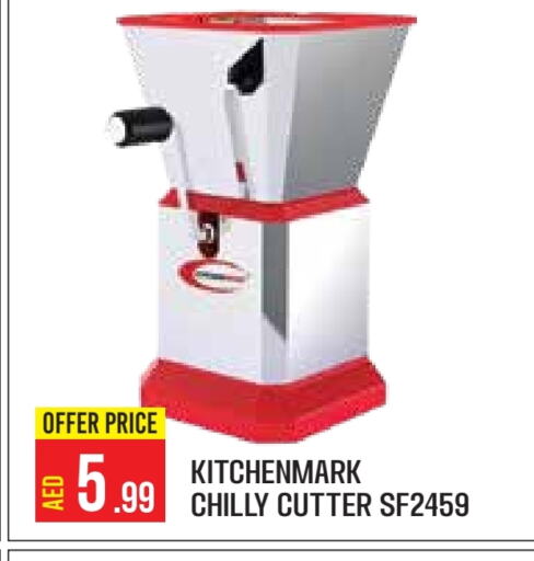 Cookware in Baniyas Spike , UAE Offers - United Arab Emirates available at Baniyas Spike in UAE - Abu Dhabi