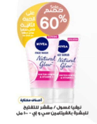 Nivea available at Al-Dawaa Pharmacy in KSA, Saudi Arabia, Saudi - Hafar Al Batin