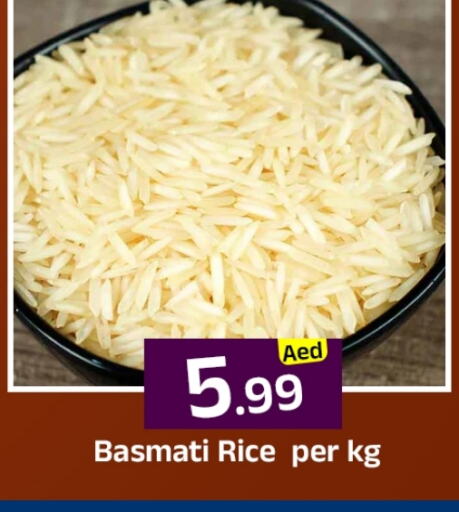 أرز in مبارك هايبرماركت الشارقة, UAE Offers - الإمارات العربية المتحدة أرز بسمتي / برياني available at مبارك هايبرماركت الشارقة in الإمارات العربية المتحدة , الامارات - الشارقة / عجمان