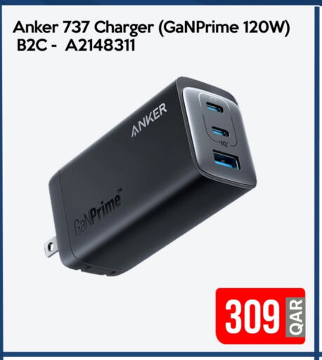 Accessories - Electronics in iCONNECT , Qatar Offers - Qatar available at iCONNECT in Qatar - Al Daayen