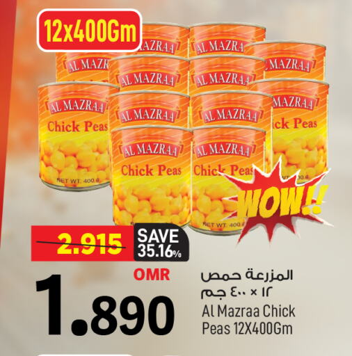 Peas available at MARK & SAVE in Oman - Muscat